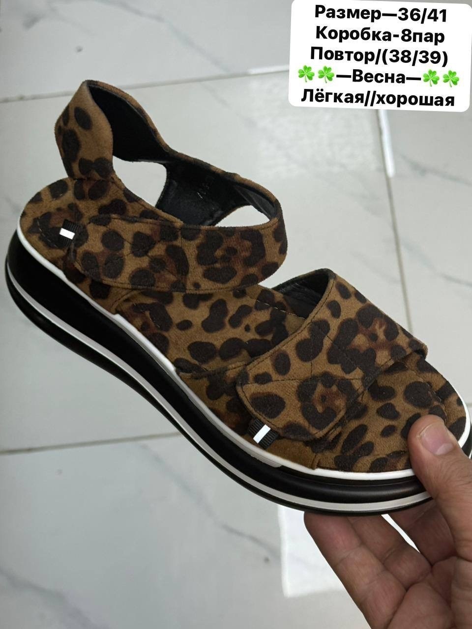 женские босоножки,босоножки для девочек,сандалии,сандали,