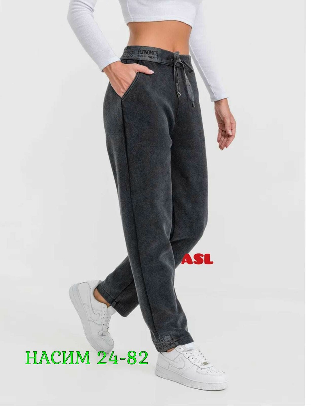 брюки джоггеры женские,джоггеры женские,брюки спортивные женские,штаны женские,брюки спортивные