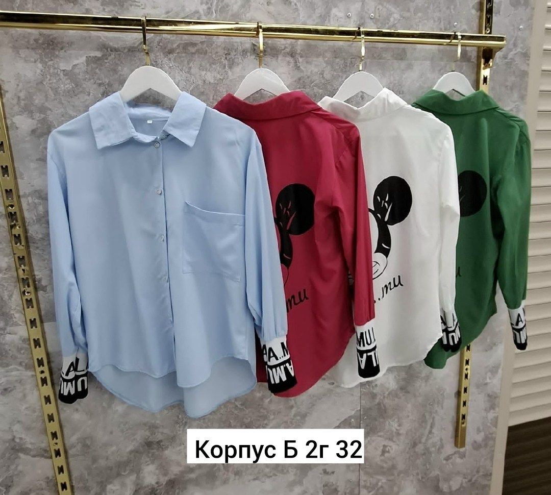 рубашка женская,рубашка женская стильная рубашка,женская модная рубашка,рубашка женская 2026,женские блузки и рубашки