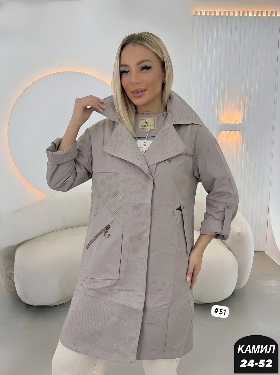 куртка женская,куртка женская демисезонная,женский плащ,куртка демисезонная,ветровка женская