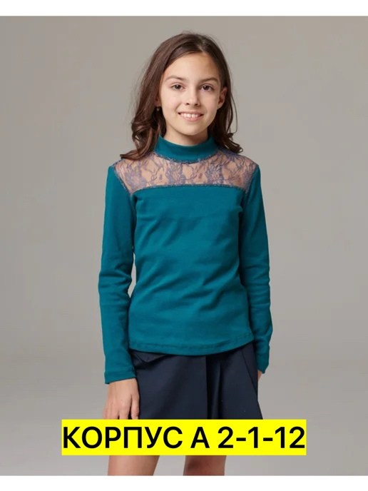 водолазка школьная для девочки нарядная,водолазка школьная для девочек,школьная блузка водолазка для девочки,джемпер для девочек,блузка водолазка школьная