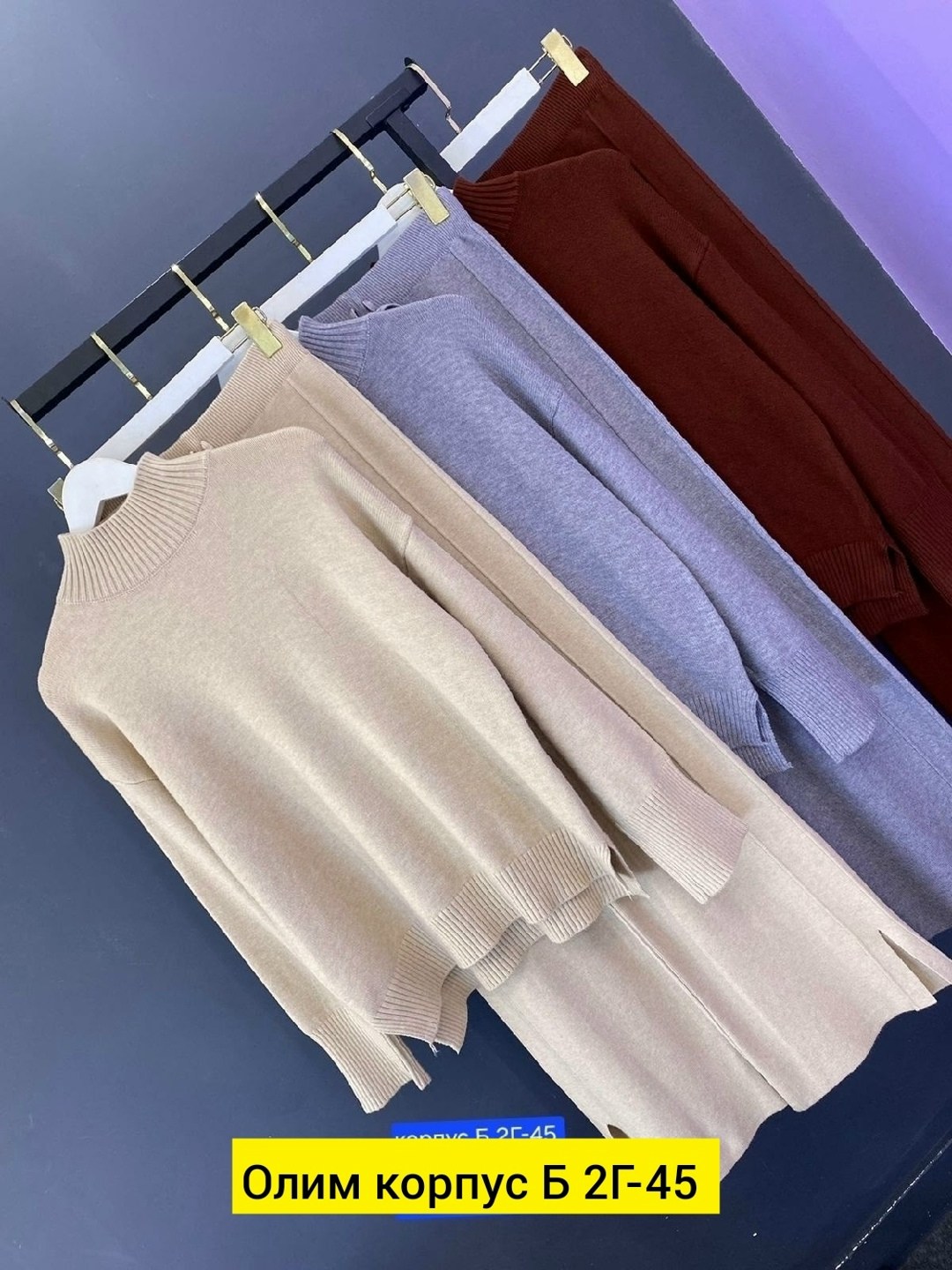 костюм женский,вязаный костюм с брюками теплый оверсайз gh fashion,костюм с брюками,костюм брючный,теплый костюм женский