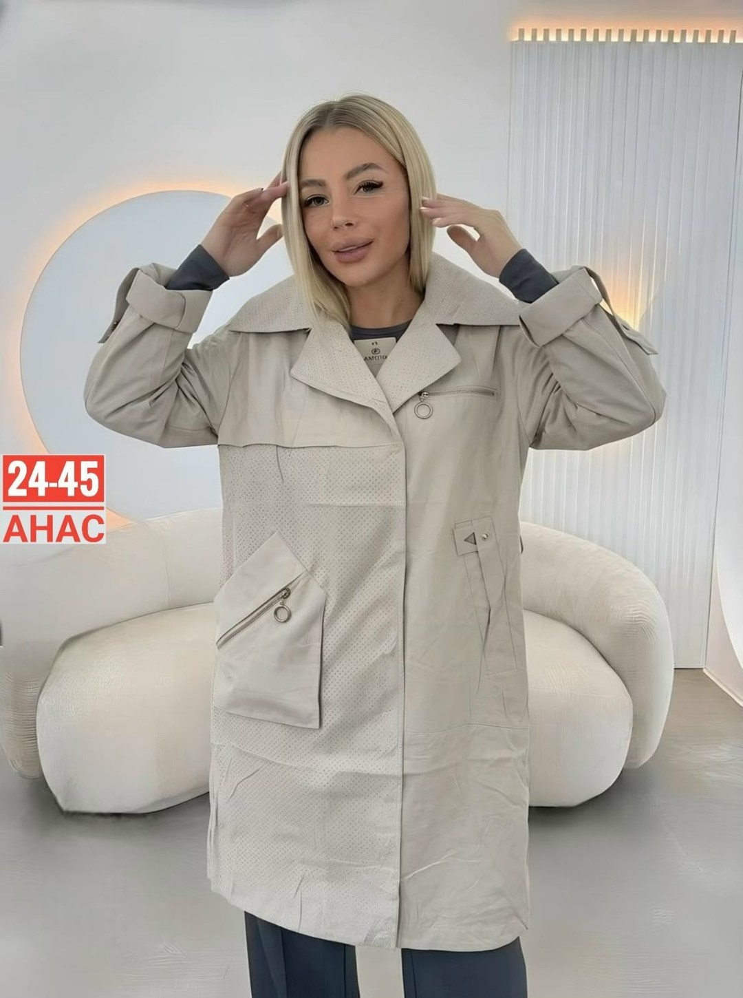 плащ женский,удлиненная куртка,плащ женский тренч,тренч плащ,женская куртка