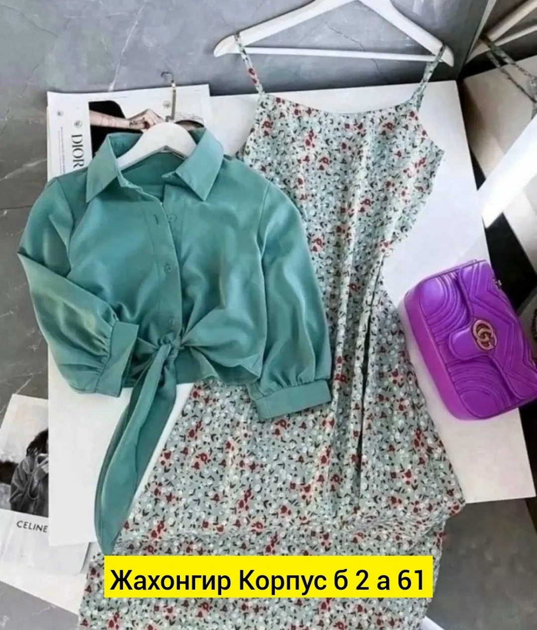 комплект одежды женский,женские летние костюмы,мода 2026  тенденции,костюм женский платье,женское платье рубашка