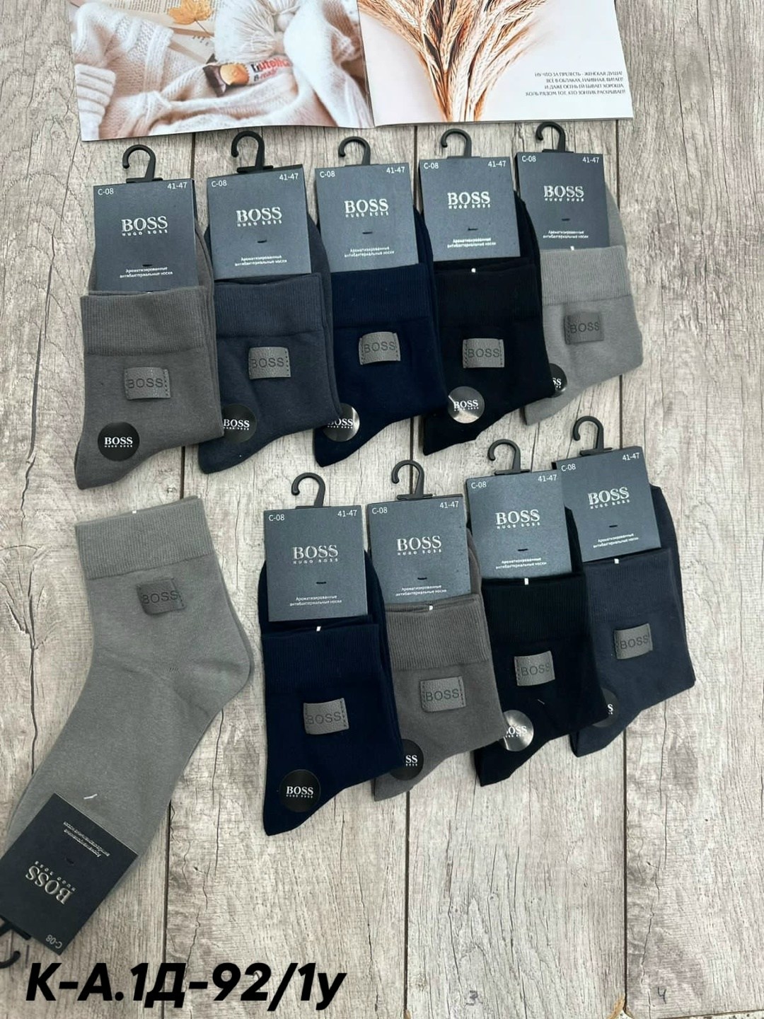 носки мужские,комплект носки мужские,носки мужские классические,носки мужские хлопковые,носки мужские 10 пар