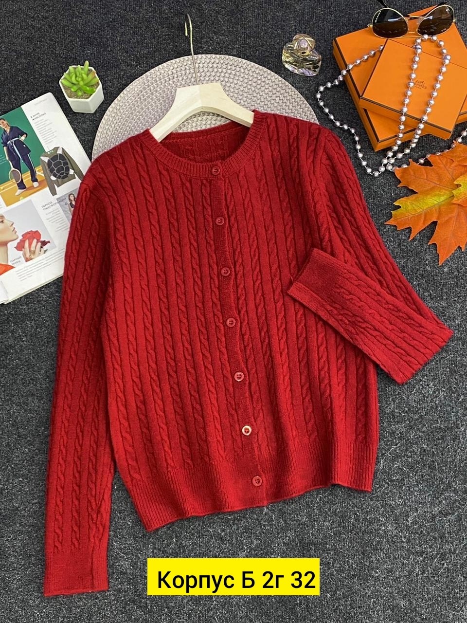 кардиган вязаное,кардиган,кофта кардиган,кардиган женский,женский вязаный кардиган