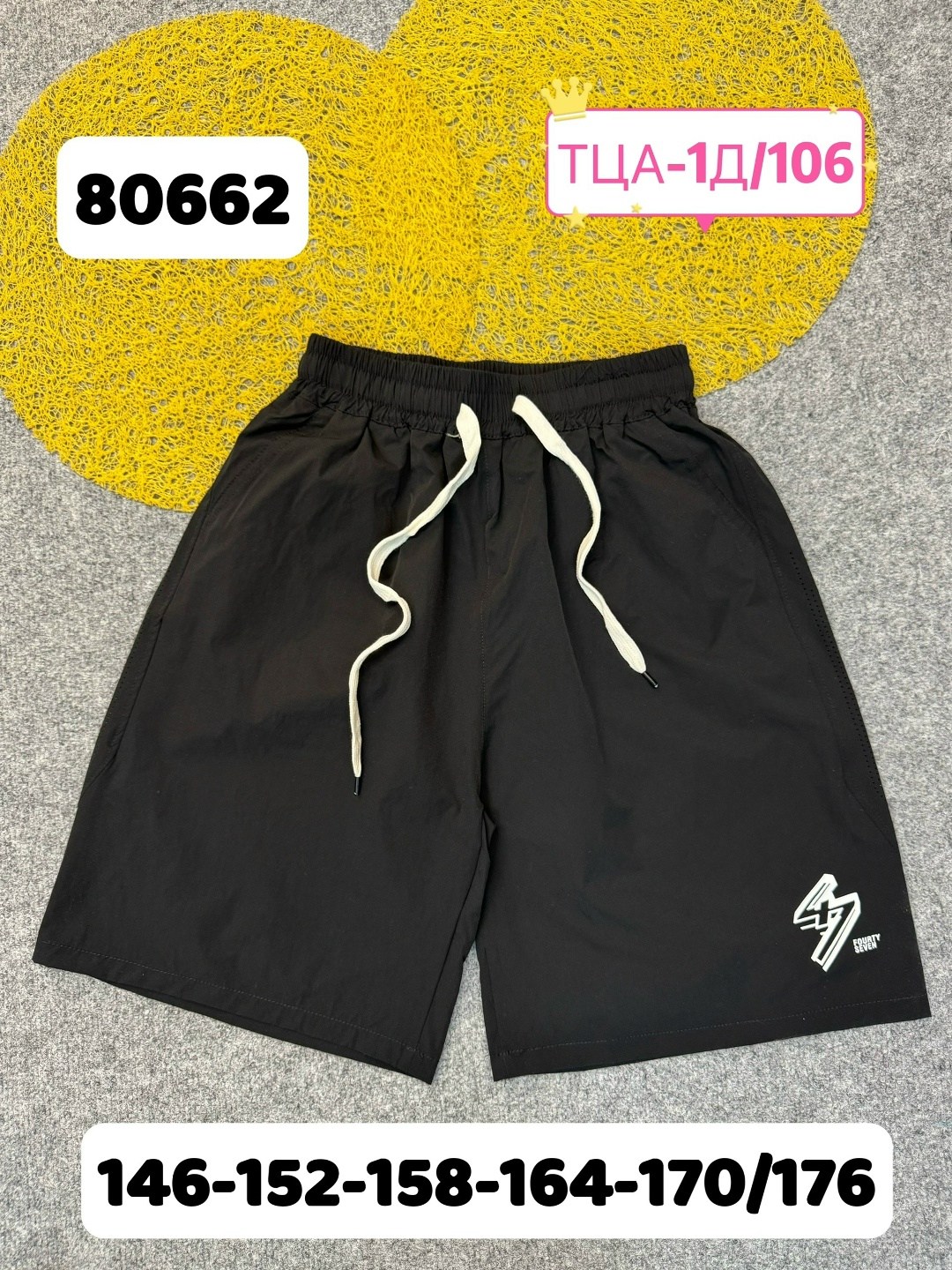 шорты мужские,шорты для мальчик,повседневные шорты,спортивные шорты,мужские спортивные шорты