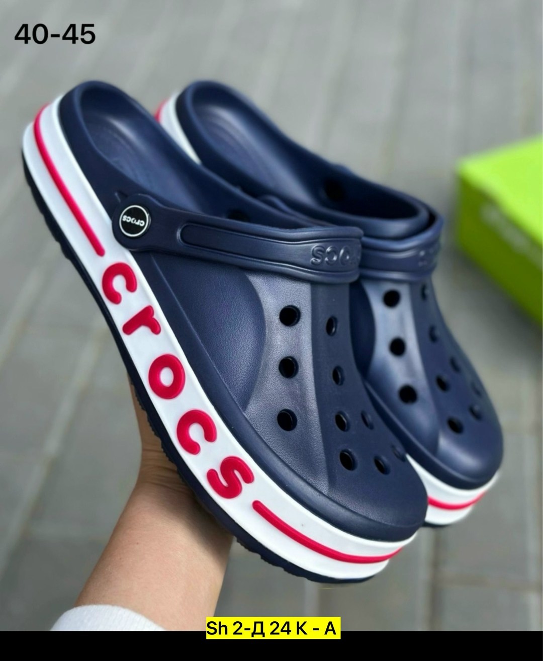 крокс мужские,crocs сабо,crocs мужские,crocs мужские сабо,кроксы сабо
