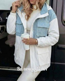 Верхняя одежда