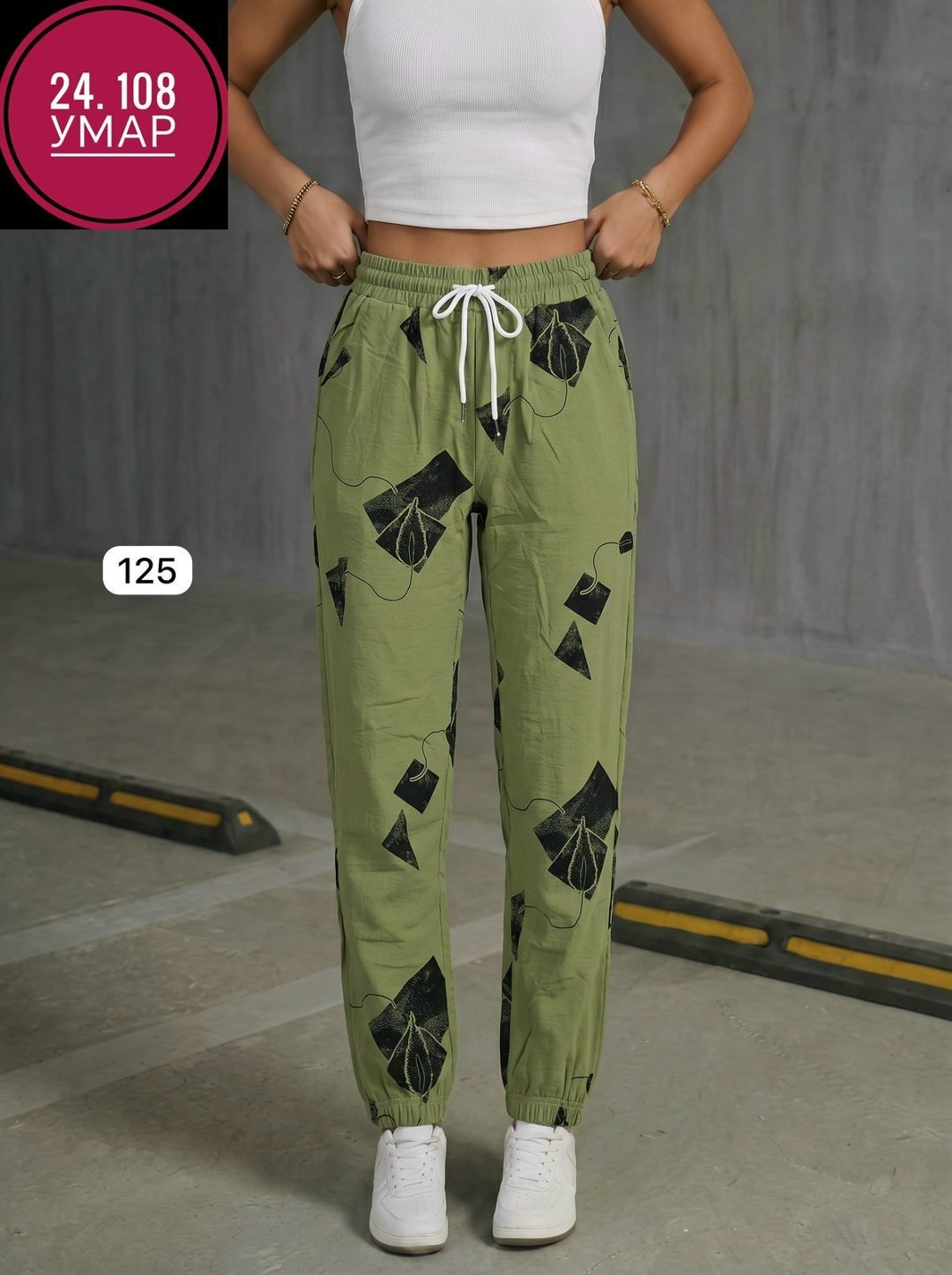 брюки спортивные женские джоггеры штаны baomiks,брюки джоггеры,брюки спортивные женские джоггеры штаны,джоггеры женские спортивные штаны,джоггеры женские