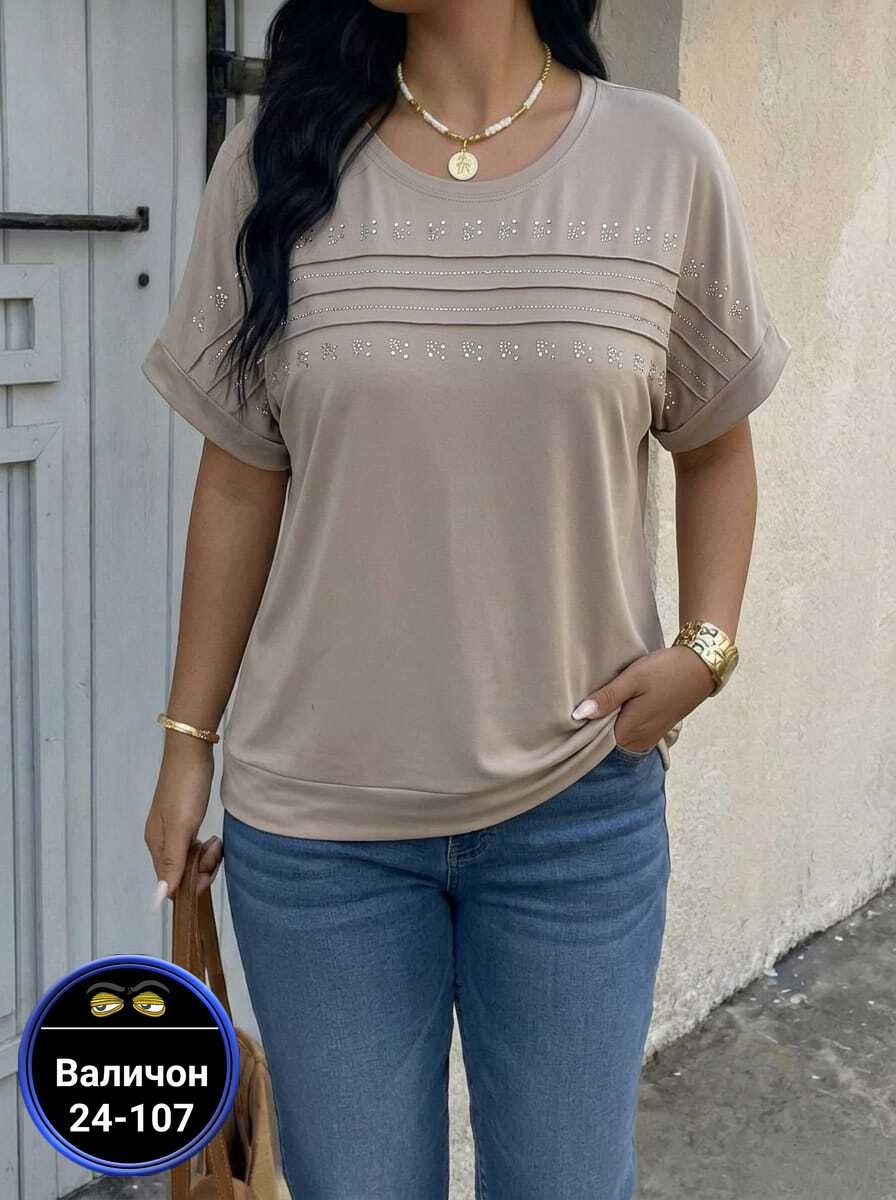 женская футболка больших размеров,женская футболка,футболки большие размеры со стразами,футболки модные,футболки большие размеры