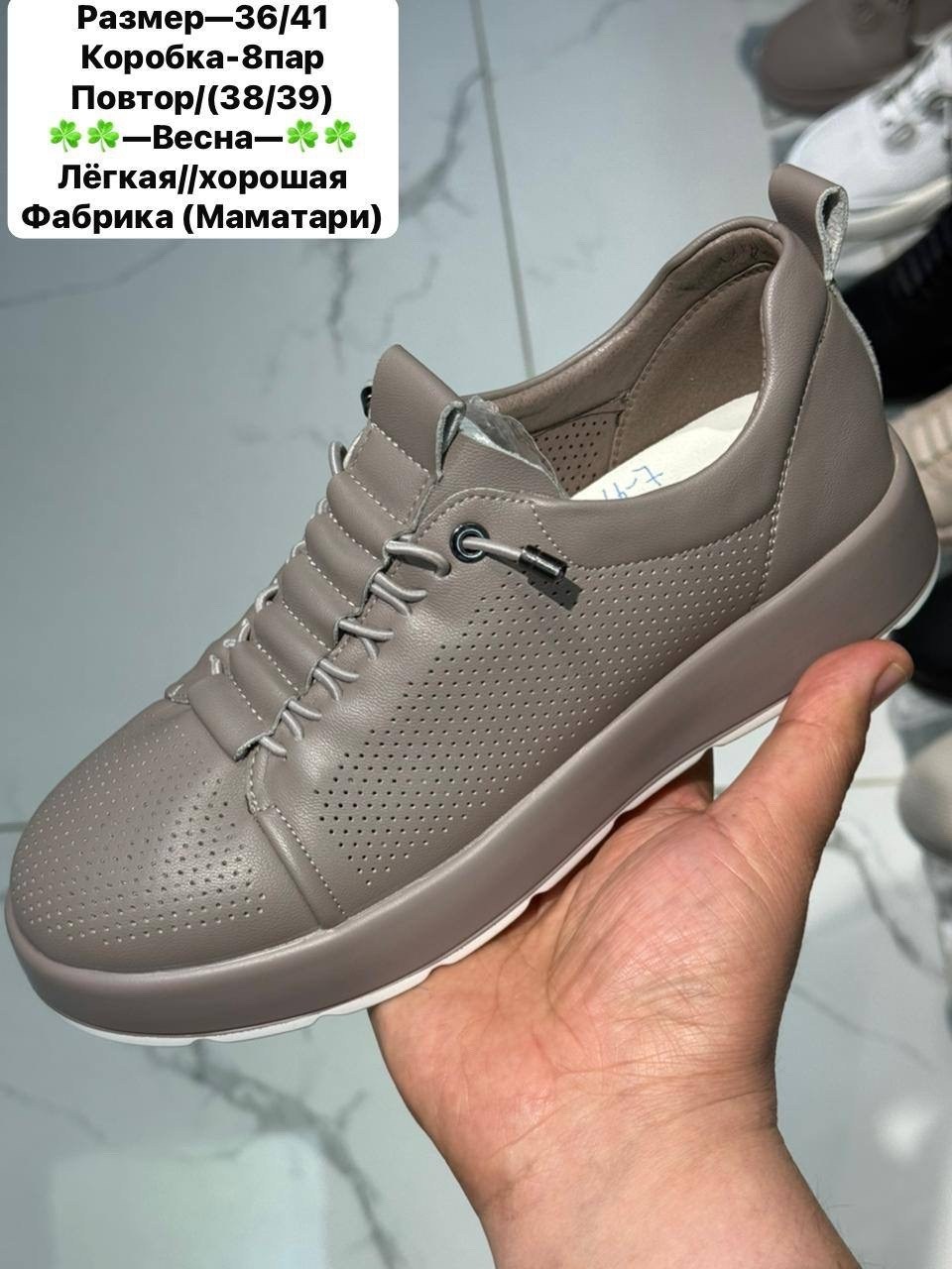 ,женские кроссовки,обуви, женская,повседневная