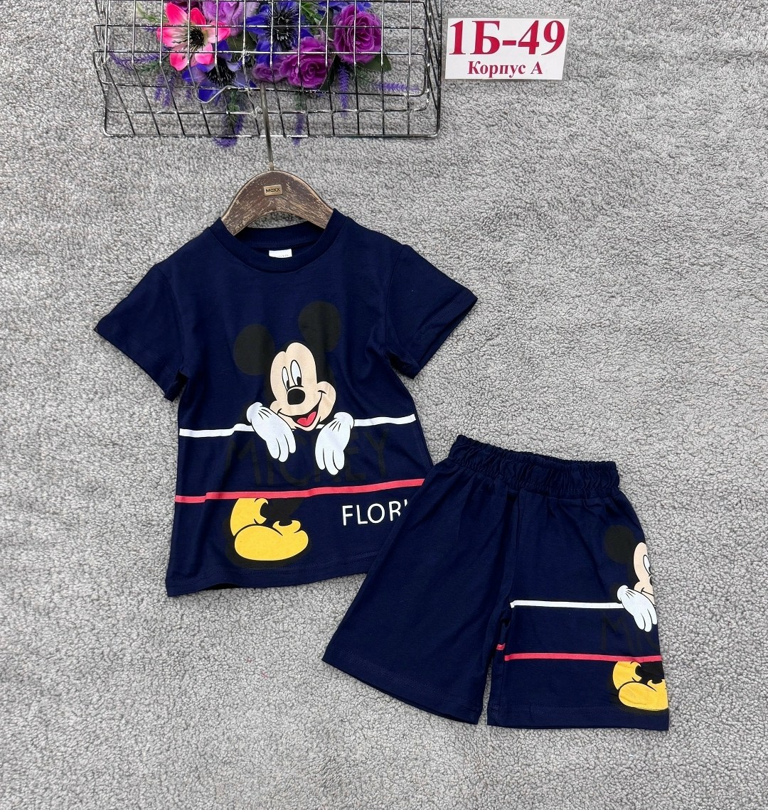 костюм детский,детские костюмы,костюм синий,комплект одежды для мальчика,костюм для мальчика