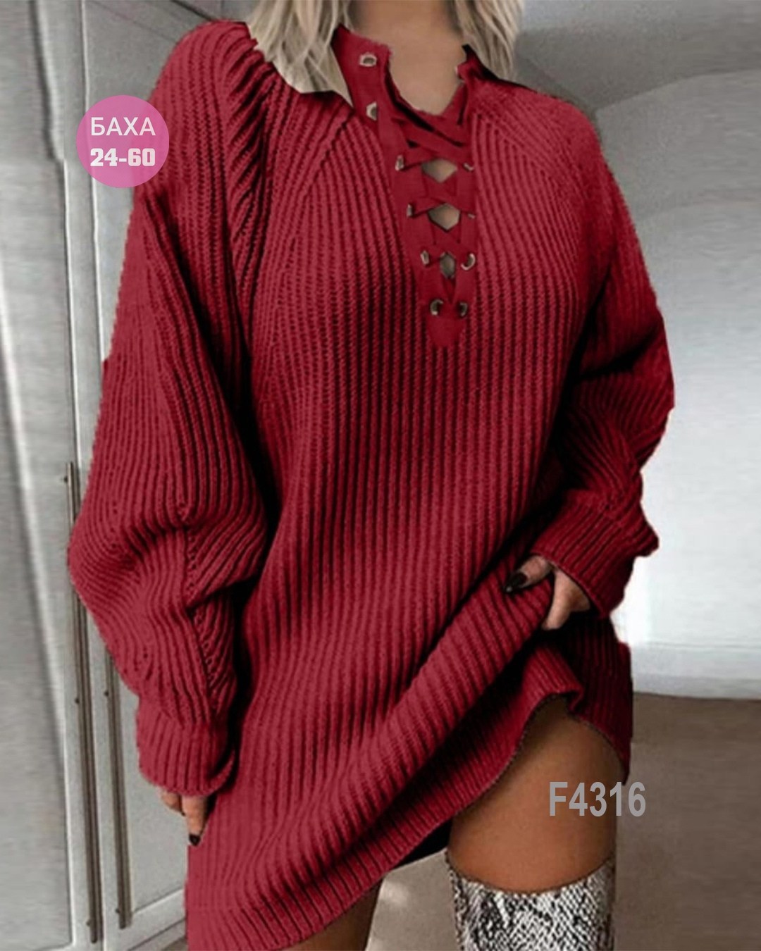 вязаное платье свитер,теплое платье свитер,платье свитер,свитера туники,вязаное платье женское