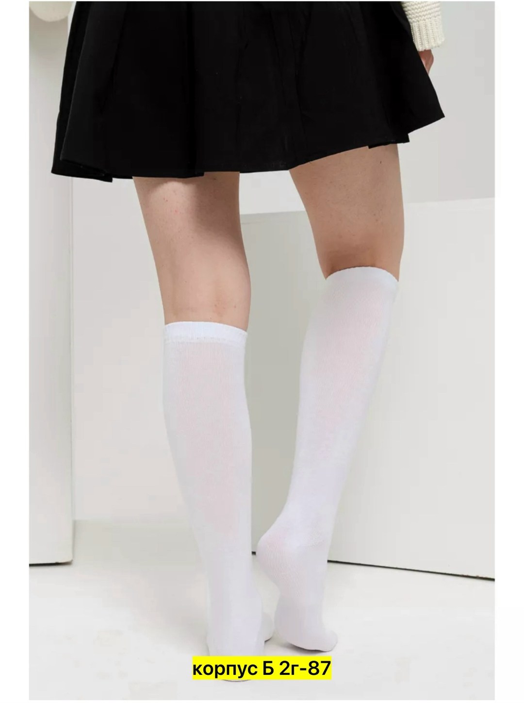 женские гетры,женские гольфы,гольфы высокие,гольфы спортивные дышащие повседневные комплект,юбки женские