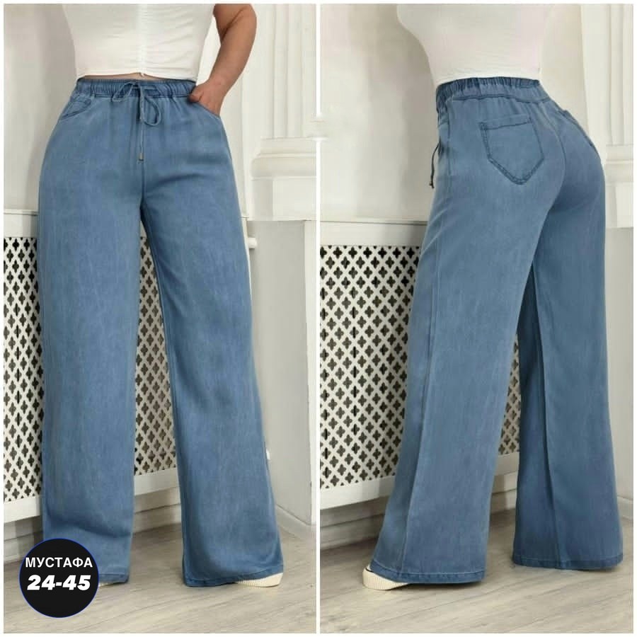 брюки джинсы,женские широкие джинсы,джинсы женские,штаны палаццо,широкие джинсы
