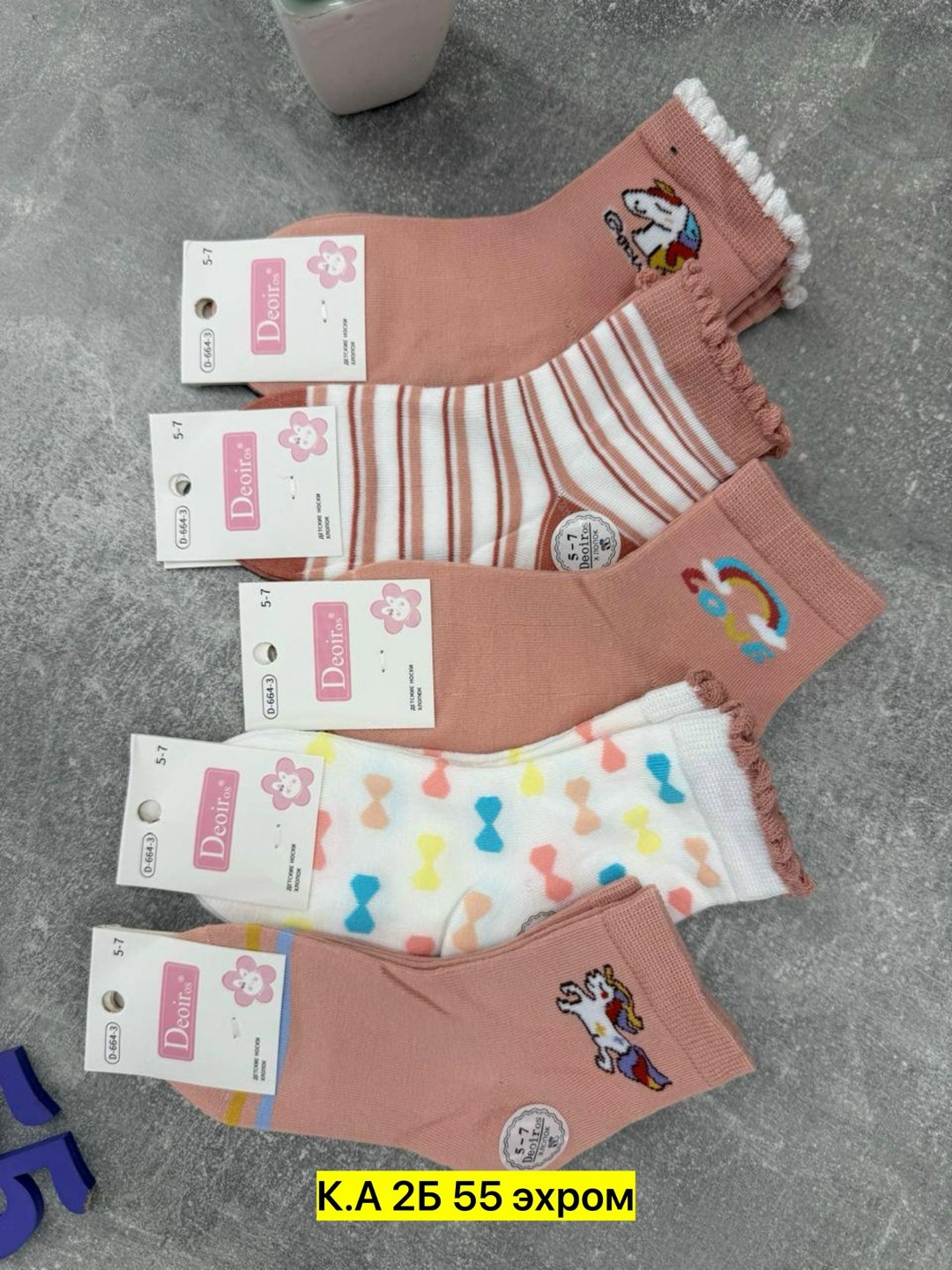 детские носки для девочек,носки детские,носки дeтские,носки для девочек,носки комплект