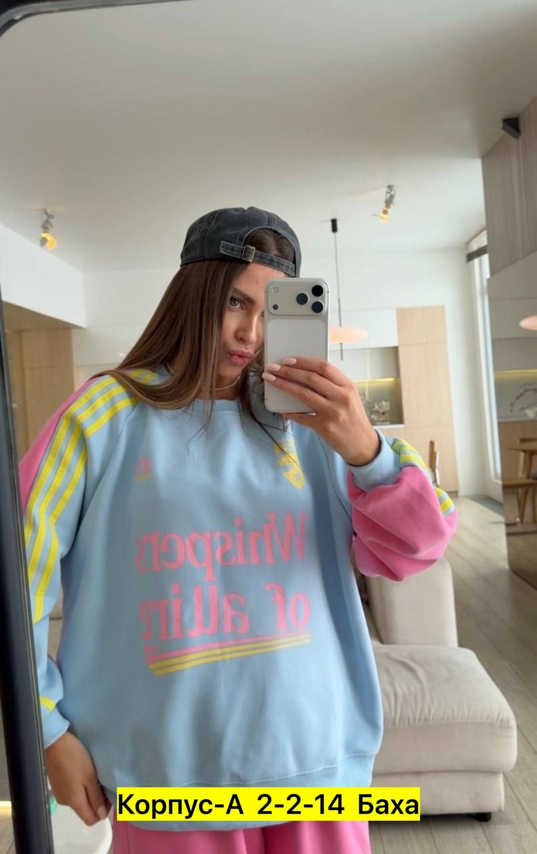 женский контрастный свитшот и брюки из полиэстера,костюм двойка в стиле oversize материал двунитка,женские костюмы оверсайз,cпортивный костюм женский на флисе,штаны attire