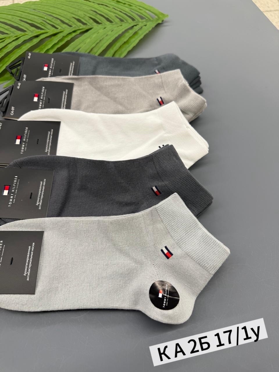 носки мужские,комплект носки мужские,носки томми хилфигер мужские,носки мужские универсальные,носки мужские набор