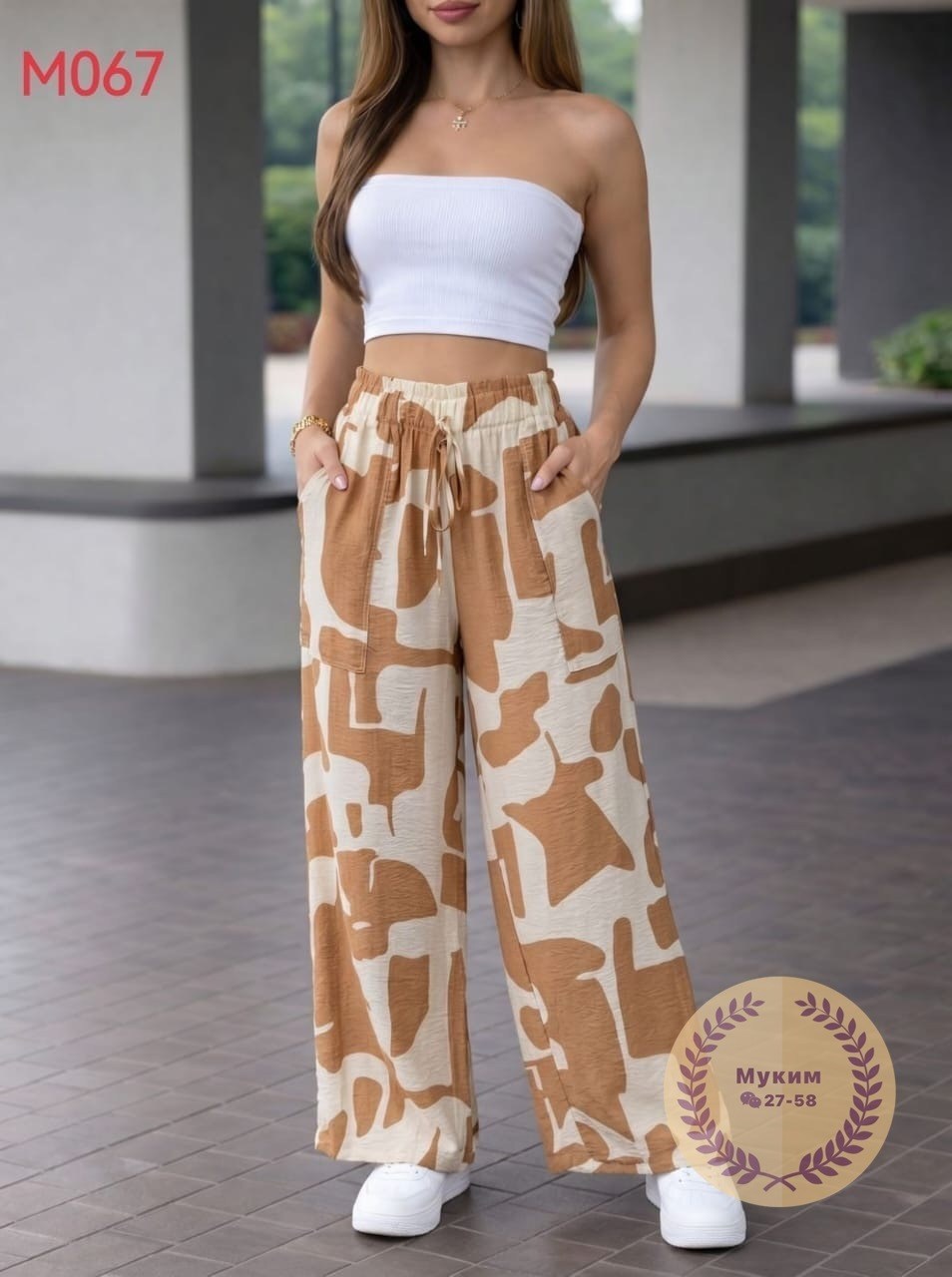 брюки широкие летние палаццо,широкие брюки,брюки с принтом,брюки летние,широкие брюки женские