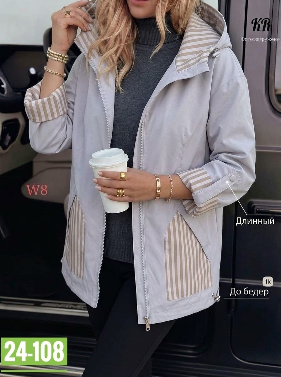 ветровка женская,ветровка из плащевки женская,женская куртка,женская демисезонная куртка,куртка ветровка женская