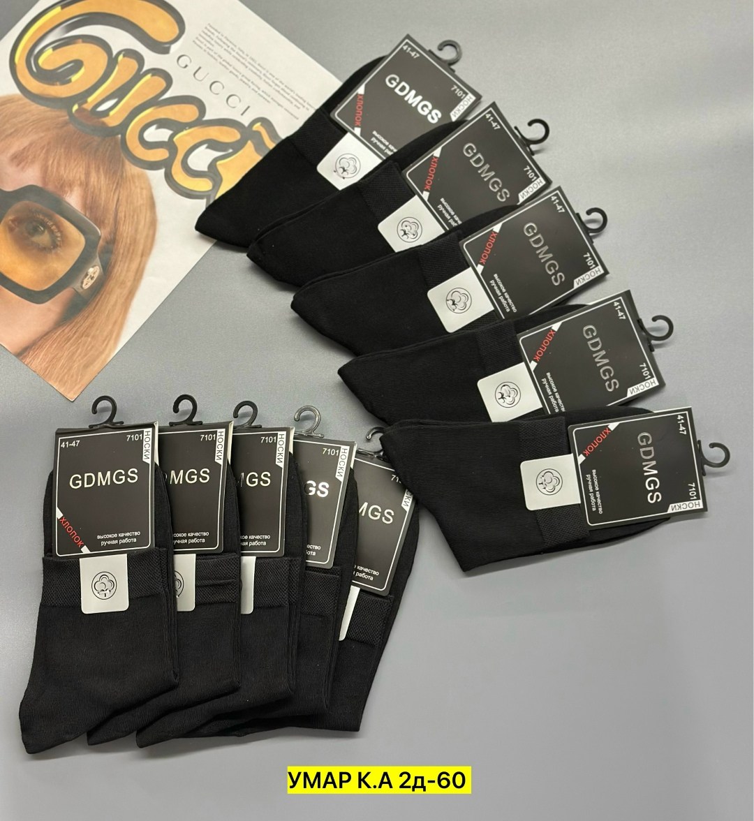 носки мужские,носки gdmgs мужские,комплект носки мужские,носки мужские 10 пар,мужские носки классические