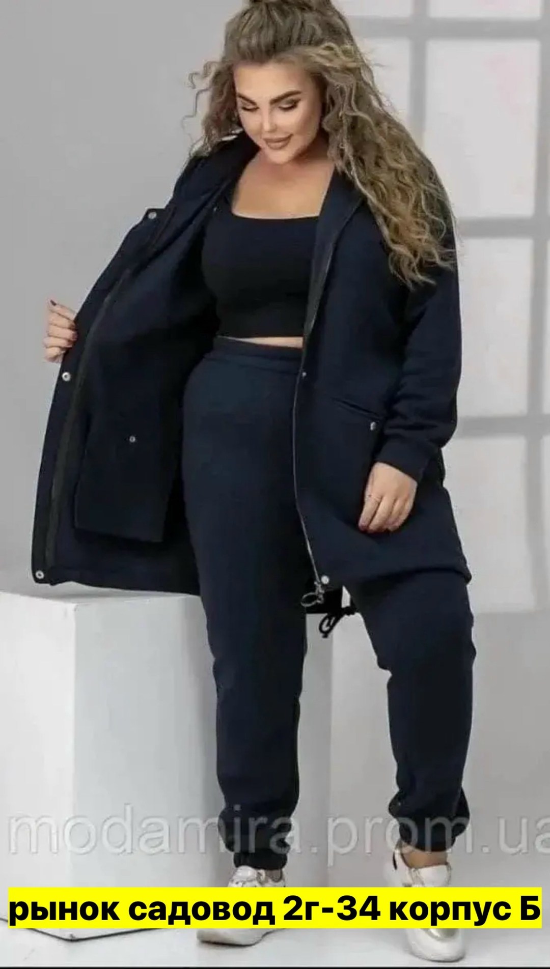 cпортивный костюм больших размеров,спортивный костюм больших размеров теплый,одежда 62 размера для женщин,cпортивный костюм женский на флисе,спортивные костюмы женские