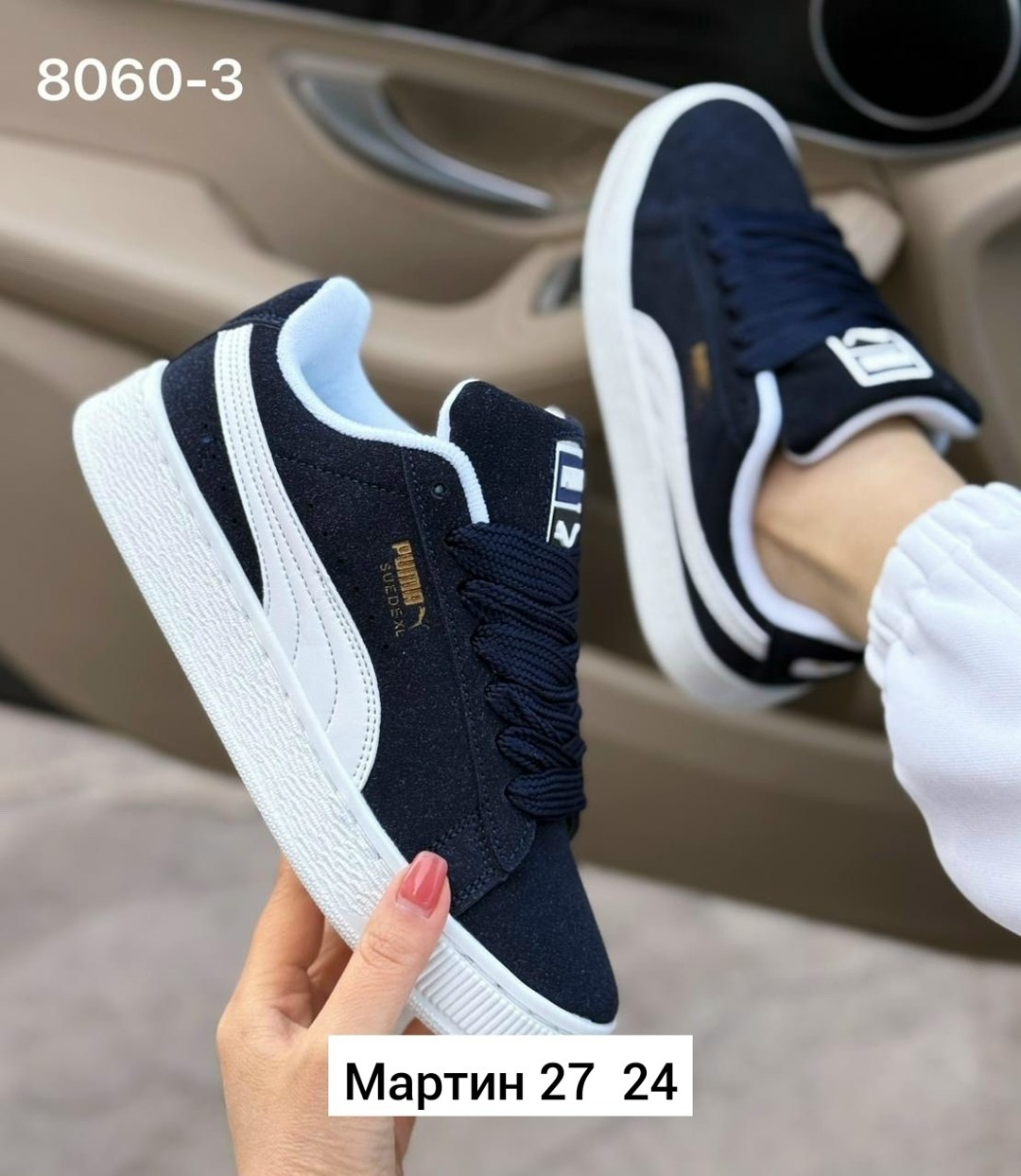 ,кроссовки puma,кроссовки мужской puma,кеды suede classic xxi puma black-puma white,puma suede