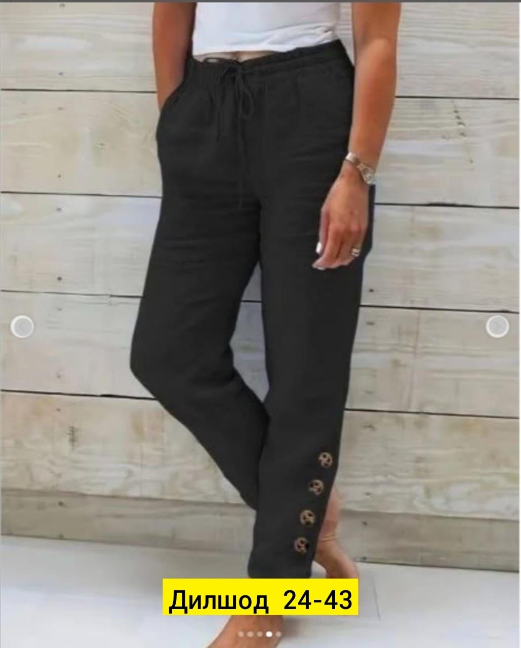 брюки бриджи,модные брюки,брюки свободные,женские повседневные брюки,брюки летние женские