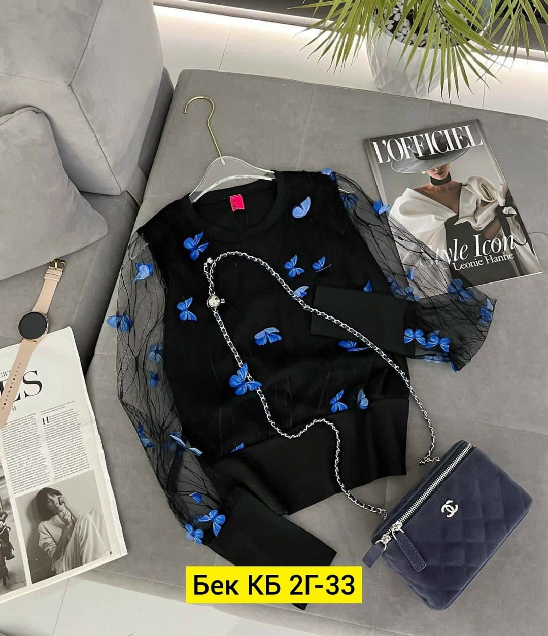 кофта женская,кофта трикотаж,нарядная кофта,кофточка женская,стильная блуза