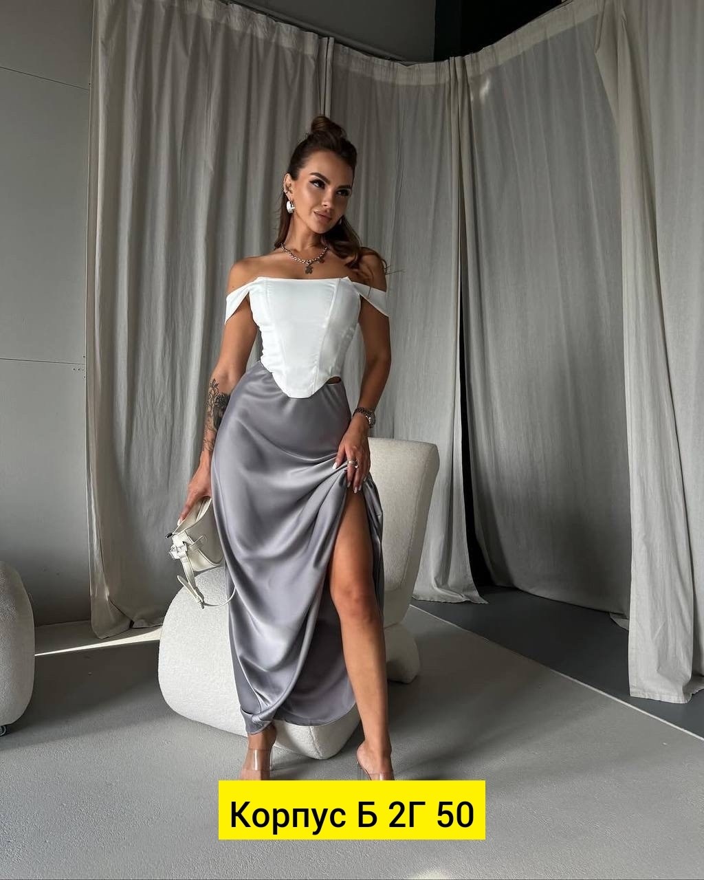 женский стиль,элегантные наряды,атласная миди юбка для женщин высокая талия,атласная миди -юбка,костюм с юбкой