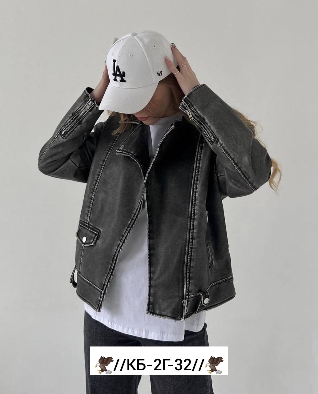 куртка косуха,кожаная куртка косуха,куртка женская,косуха,косуха женская куртка кожаная оверсайз