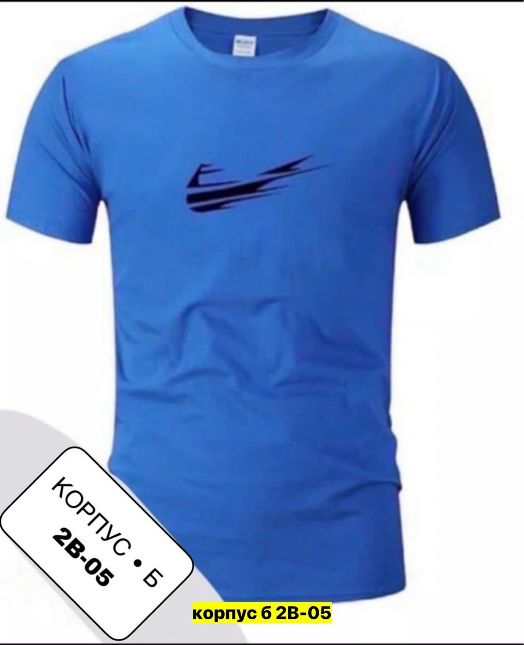 футболки модные,футболки для мужчин,футболки мужские,футболки и майки