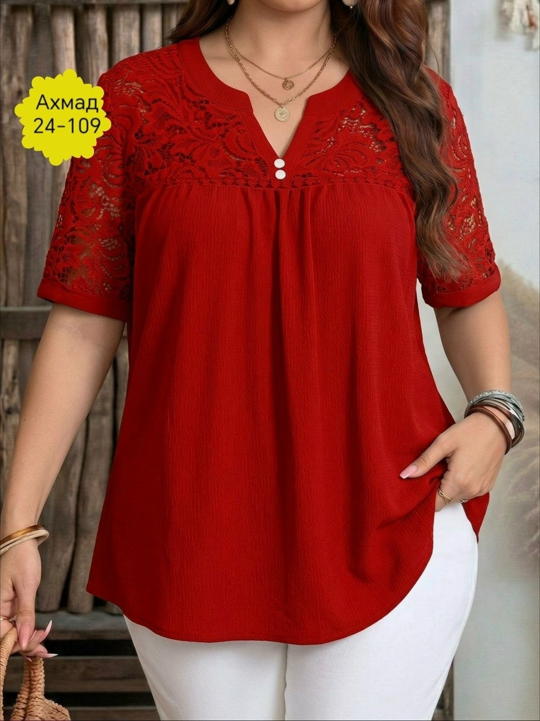 блузки для полных,стильная блуза,блузка с кружевами,женская блуза,женская блузка