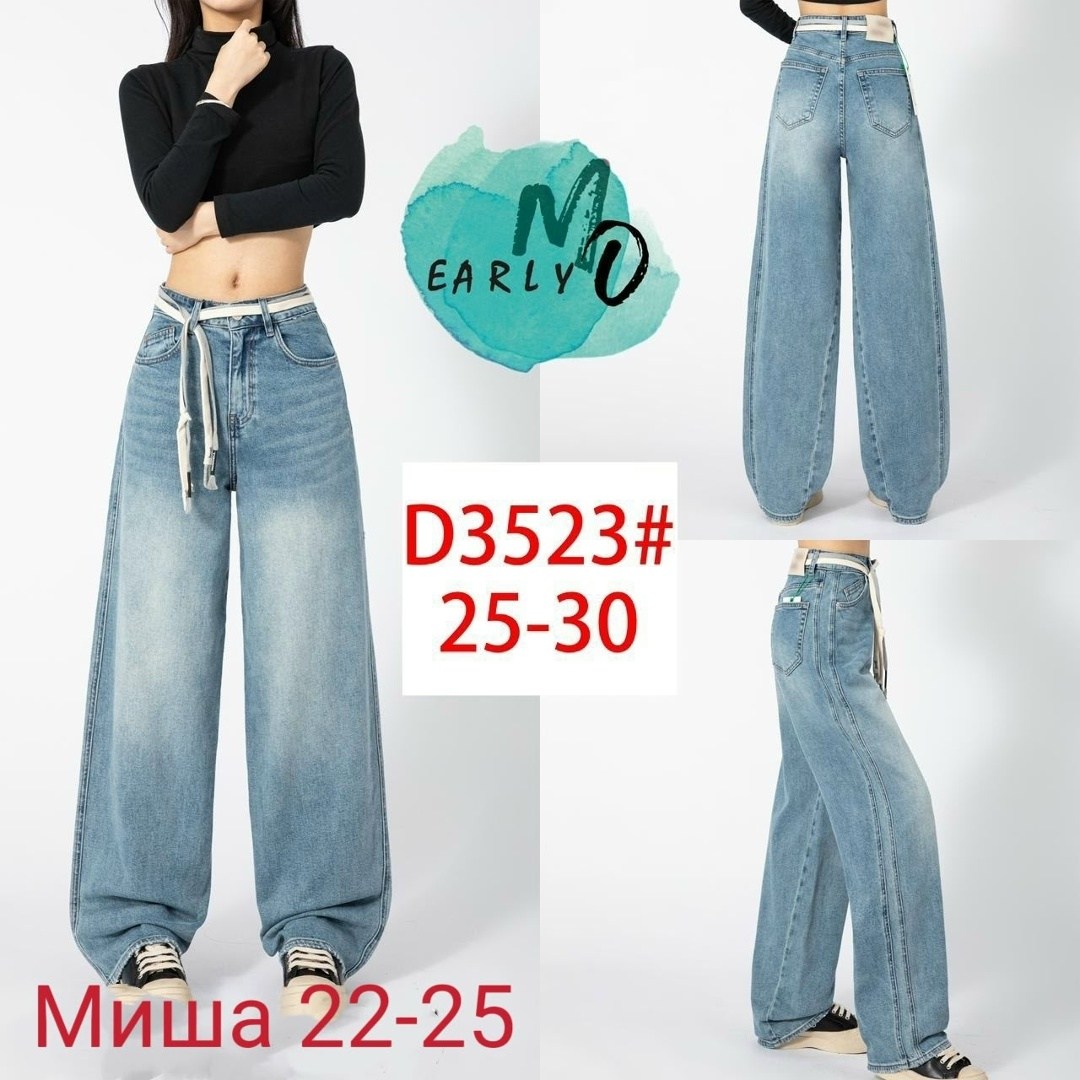 женские джинсы,широкие джинсы,джинсы,джинсы широкие багги y2k bang wear,джинсы женские широкие