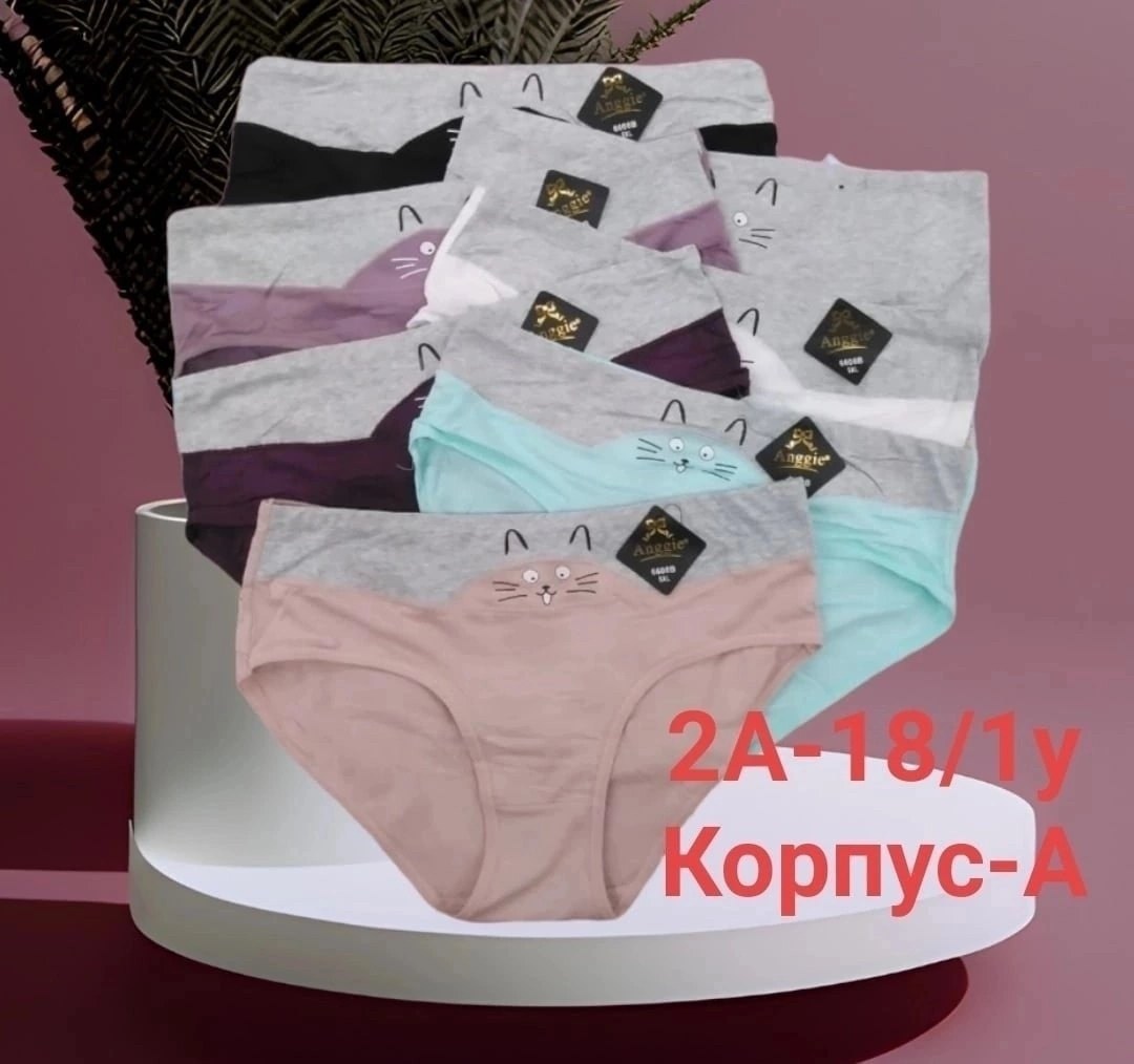 трусы женские 5 шт,трусы оптом,женская трусы,трусы женски,трусы женские хлопок