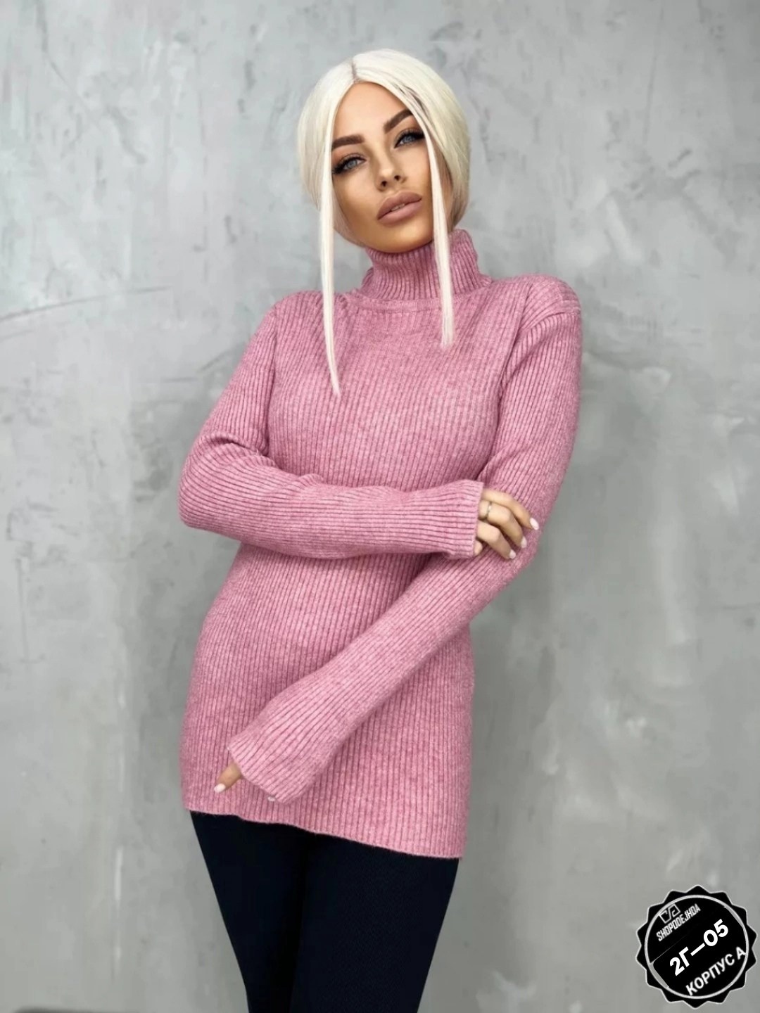 стильная кофта,водолазка лапша с длинным рукавом,базовая женская водолазка,кофта женская,свитера женские