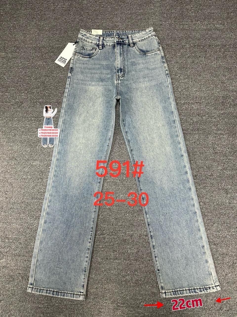женские джинсы,джинсы женские широкие,джинсы брюки,джинсы,джинсы палаццо