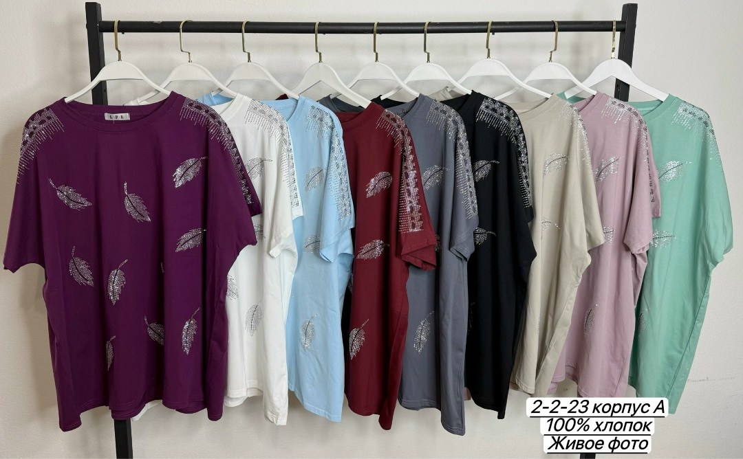 футболки женская,футболки и майки,футболки модные,футболки женские больших размеров,футболка