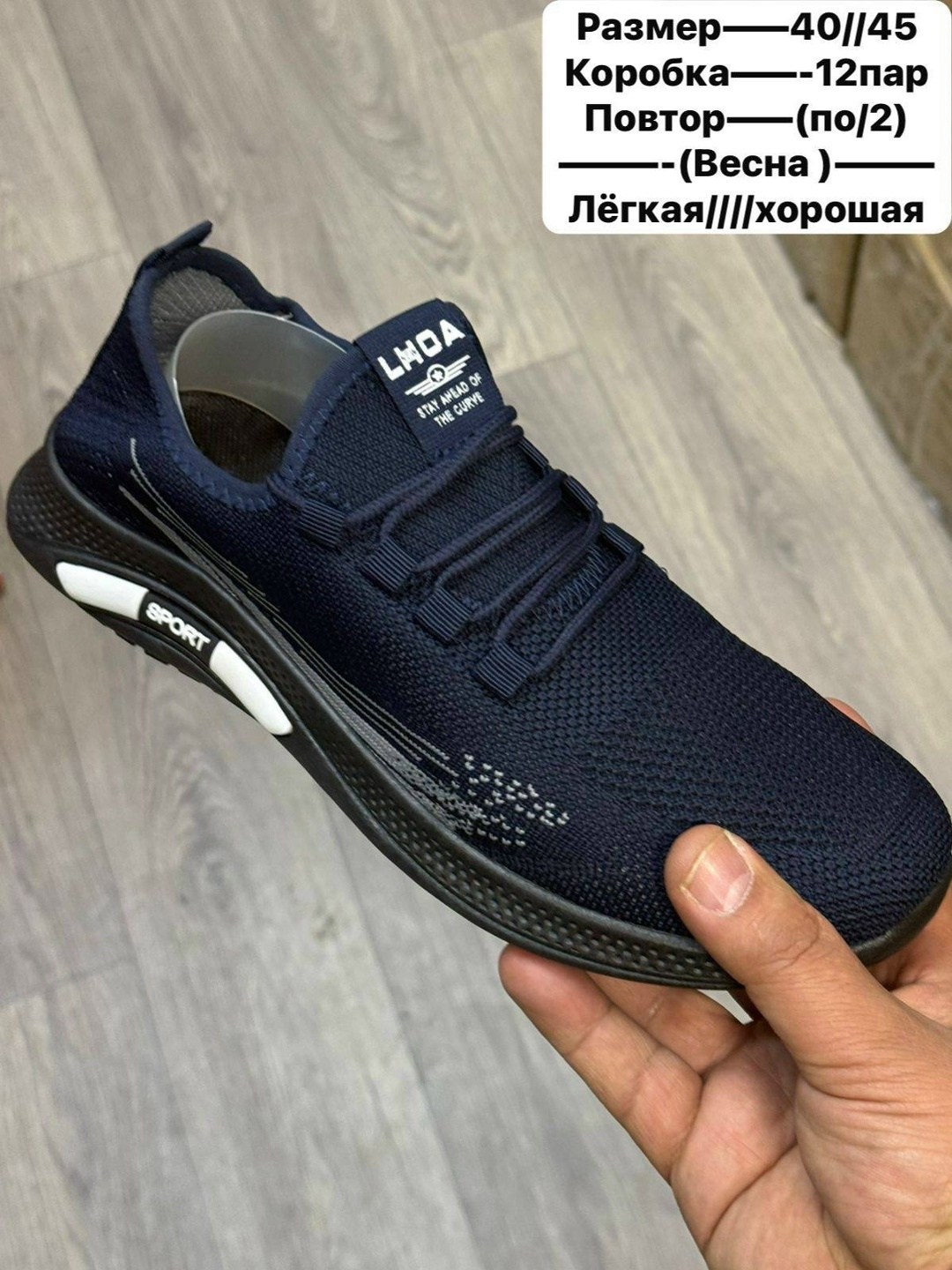 мужские кроссовки,кроссовки,кроссовка мужской,летние мужские кроссовки,кроссовки для мужчин