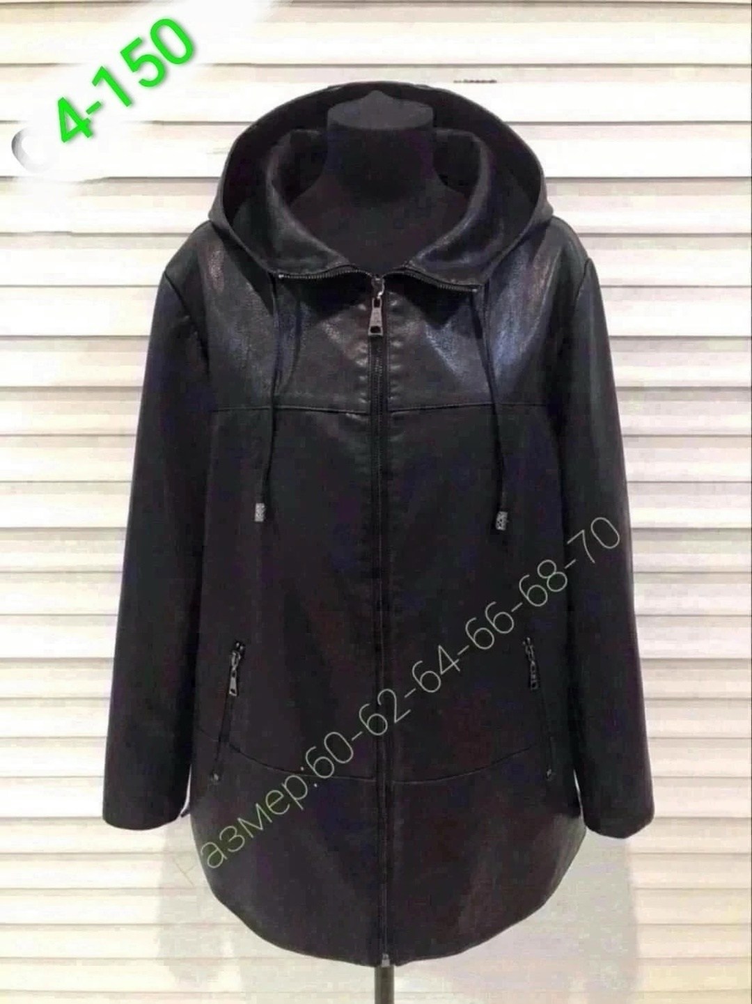 кожаные куртки женские больших размеров,куртки из экокожи женские больших размеров,куртка женская кожаная,куртка женская экокожа,женская демисезонная куртка