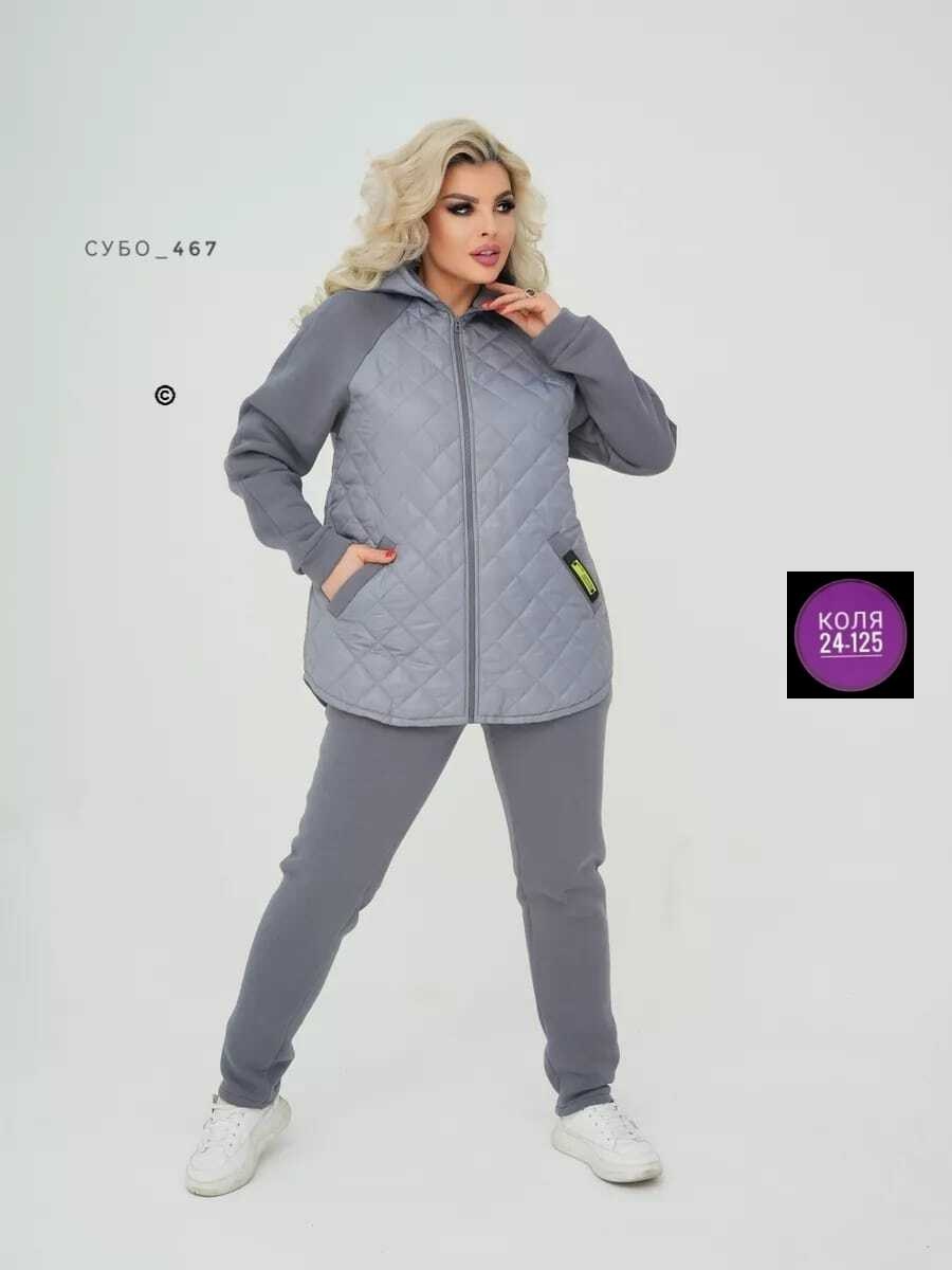 костюм теплый,женский костюм двойка,женские костюмы,костюм женский на флисе,костюм двойка