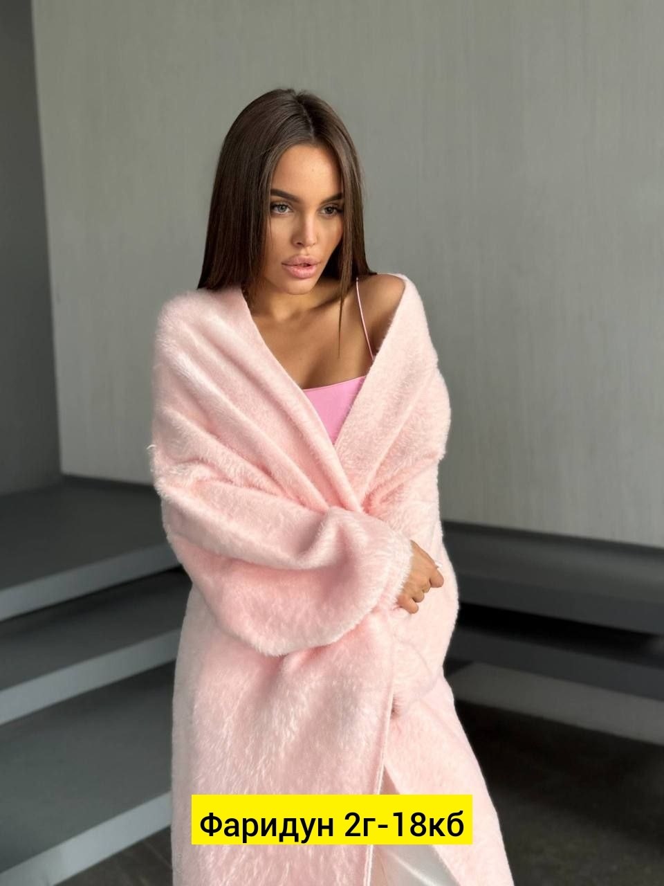 кардиган пушистый,кардиган женский,кардиган,женский кардиган пушистый,вязаные кардиганы