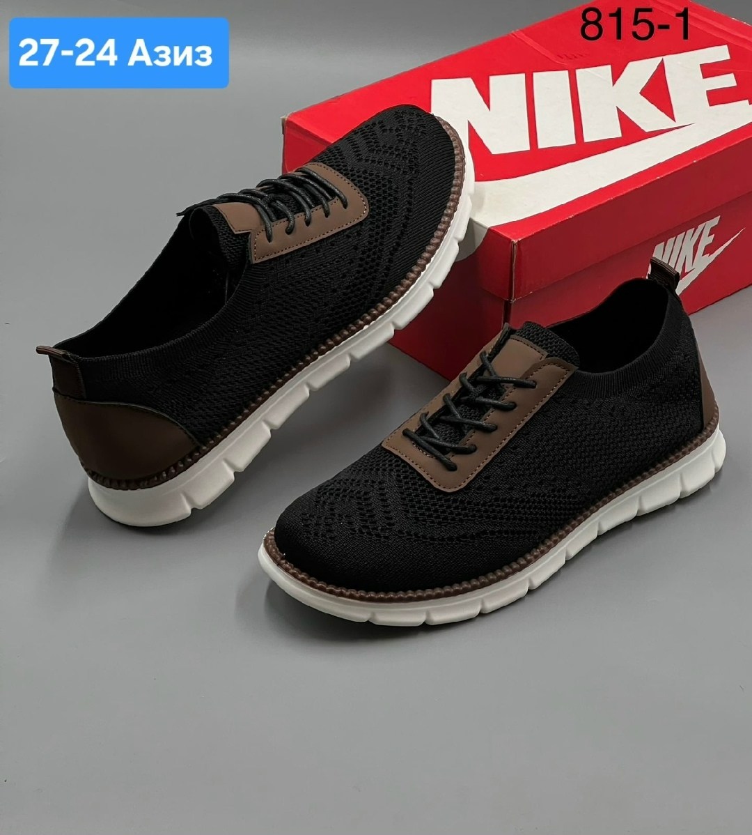 ,массивные кроссовки мужские,мужские повседневные кроссовки,мужские летние кроссовки,кроссовки мужские сетчатые