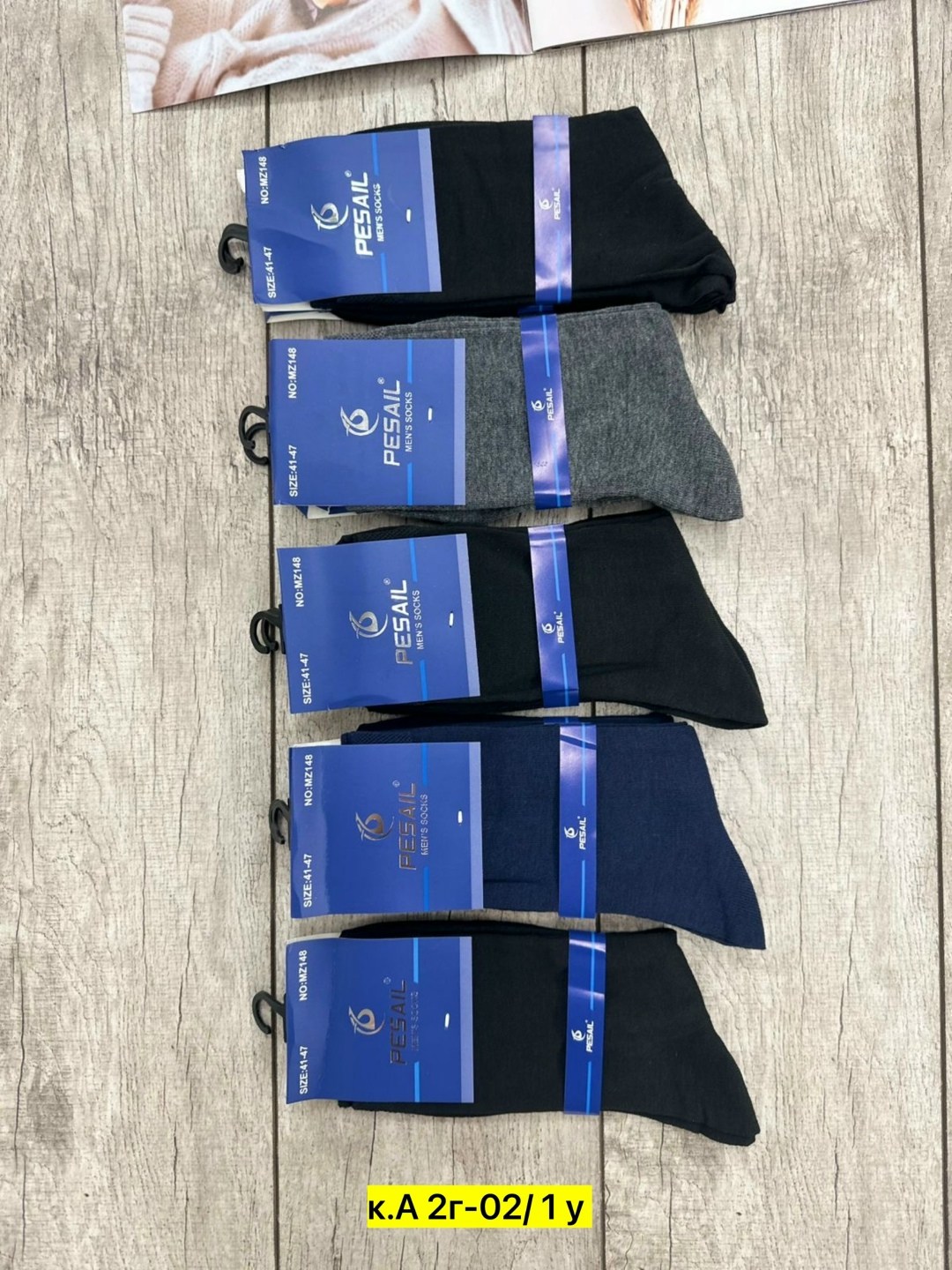 мужские носки,носки мужские 10 пар,мужские носки хлопок,комплект носки мужские,носки ланмень мужские