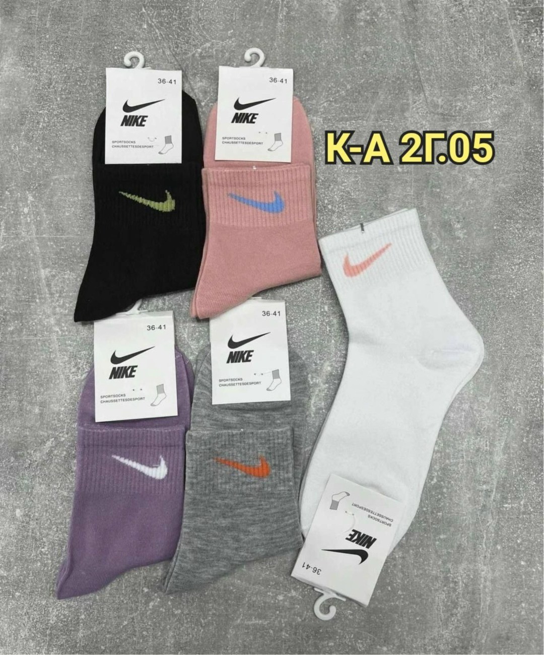 комплект носков nike,носки женские,носки женские nike,носки найк,носки спортивные женские