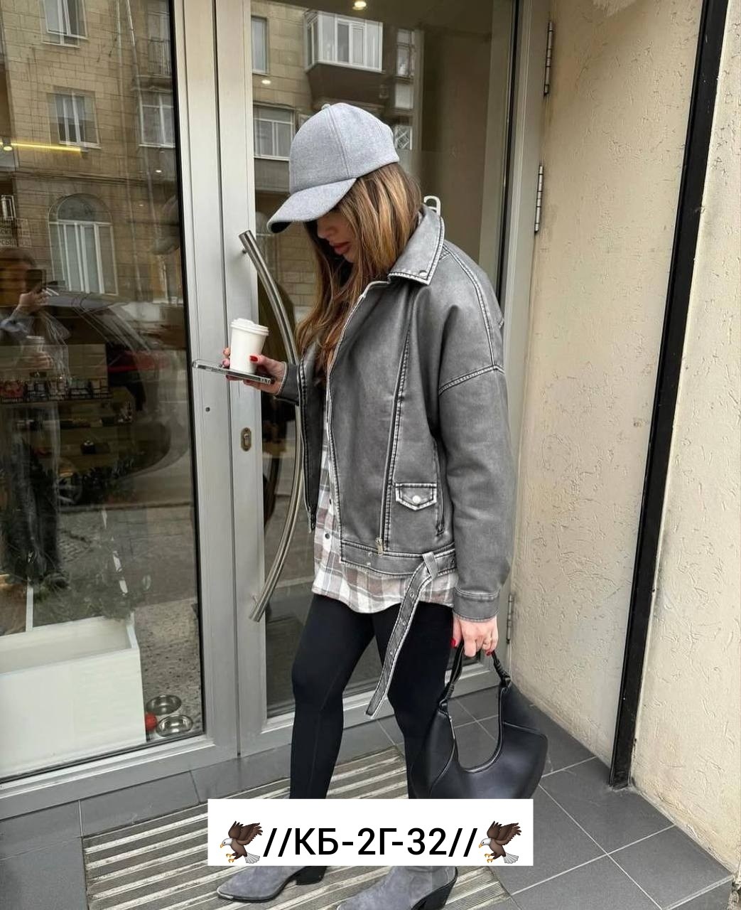 куртка косуха,кожаная куртка косуха,куртка женская,косуха,косуха женская куртка кожаная оверсайз