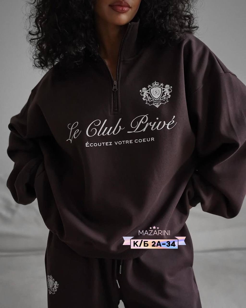 спортивные брюки,спортивный костюм,костюм - спортивные брюки арт. 10648887,одежда брюки,женский костюм