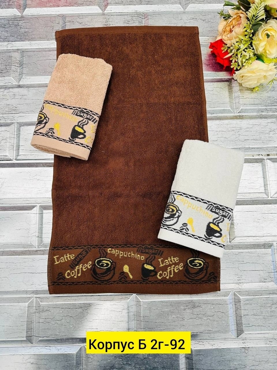 полотенца для кухни,полотенце хлопок,махровое полотенце,полотенца банная,полотенца кухонные