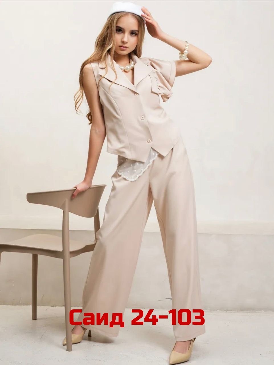 брючный костюм,женский брючный костюм,брючный костюм с жилетом женский,нарядный брючный костюм,бежевый костюм